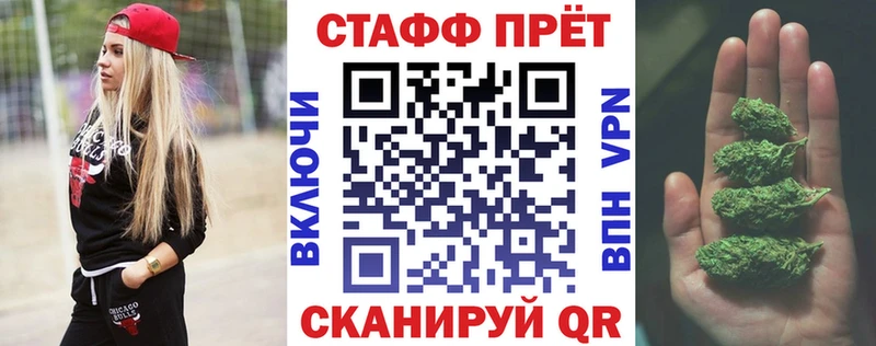 Продажа наркотиков Бердск МАРИХУАНА  Кокаин  Галлюциногенные грибы  МЕФ  СК  АМФЕТАМИН 