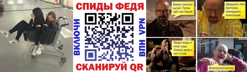Амфетамин VHQ Бердск