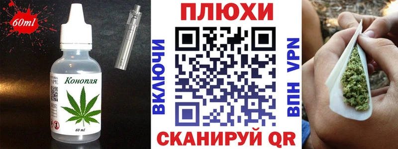 Еда ТГК марихуана  kraken зеркало  Бердск 