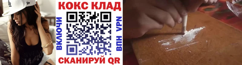 наркошоп  Бердск  KRAKEN зеркало  Cocaine Колумбийский 