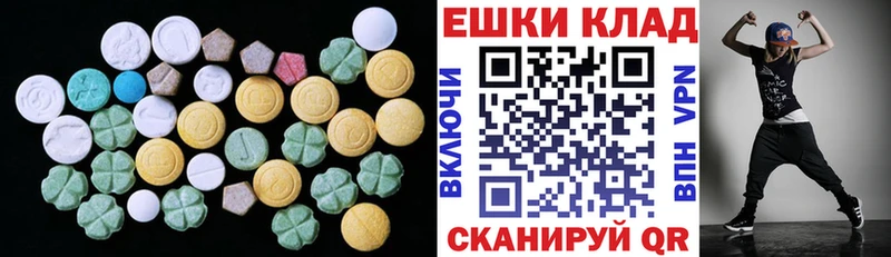Экстази mix mega рабочий сайт Бердск