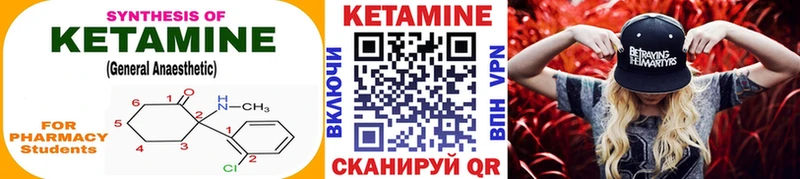 дарк нет телеграм  наркотики  Бердск  КЕТАМИН ketamine 