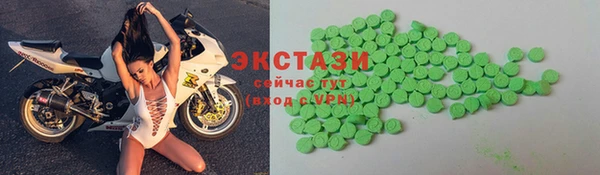 стаф Магас