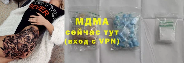 скорость mdpv Майский