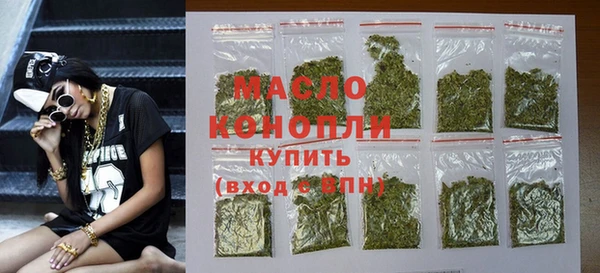 стаф Магас