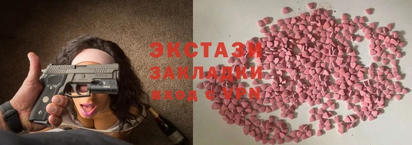 дистиллят марихуана Алзамай