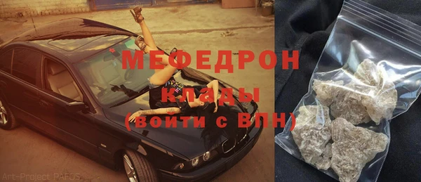 скорость mdpv Майский