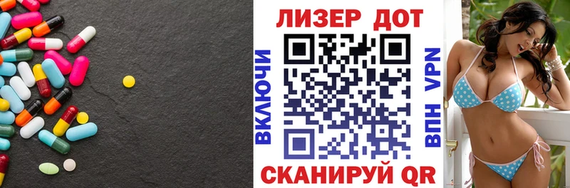 Лсд 25 экстази кислота Бердск