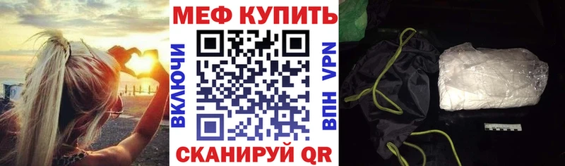 МЕФ 4 MMC  купить наркоту  Бердск 