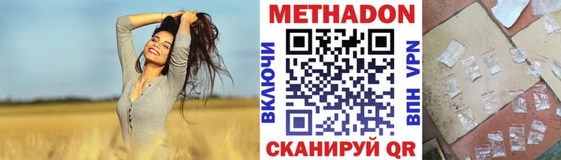 omg рабочий сайт  где продают   Бердск  Метадон мёд 