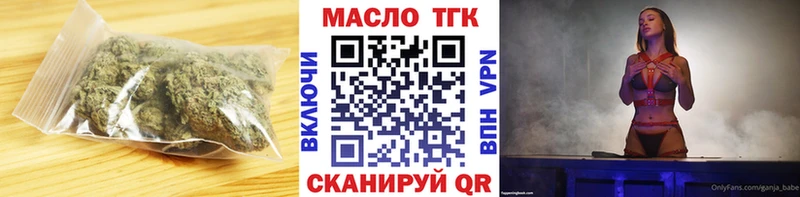 Дистиллят ТГК жижа  Бердск 