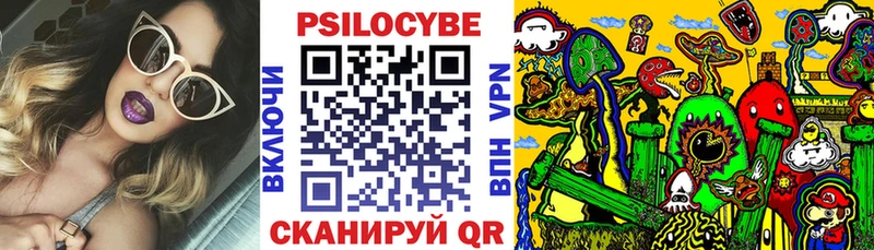 даркнет сайт  OMG вход  Псилоцибиновые грибы Cubensis  это формула  Бердск 
